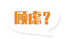 找禮品盒(he)機械廠家您還有這些(xie)顧慮(lv)嗎？