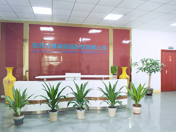 公司前台(tai)